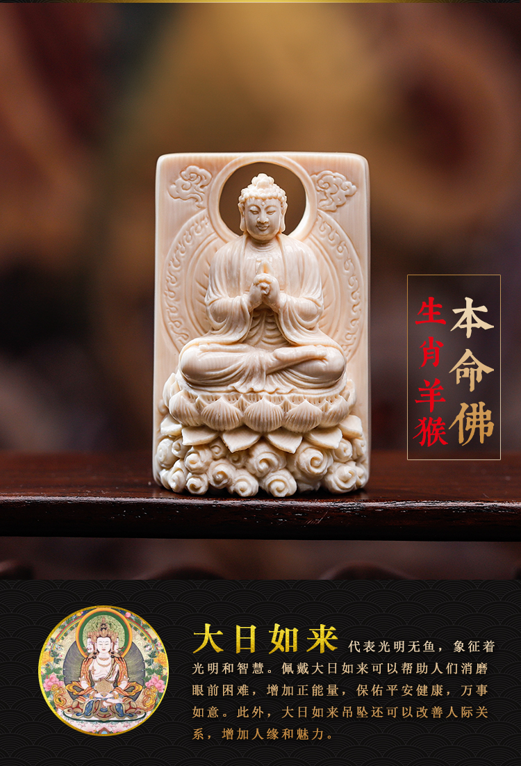悟仰堂丨分享猛犸牙雕十二生肖八大本命佛- 猛犸牙|猛犸象牙雕|猛犸象牙