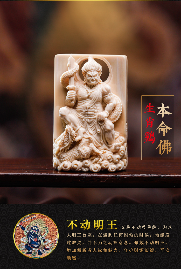 悟仰堂丨分享猛犸牙雕十二生肖八大本命佛- 猛犸牙|猛犸象牙雕|猛犸象牙