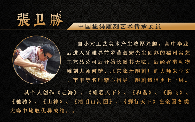 猛犸牙|猛犸象牙雕|猛犸象牙吊坠|猛犸象牙价格|猛犸牙摆件|猛犸牙真假